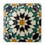 Handmade Hispano Arabic Relief Tiles SN13a